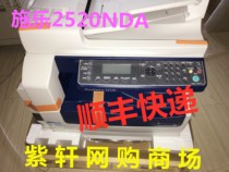 Fuji Xerox S2520NDA black and white laser printing copier 2020CPS 2022DA color printing photocopying