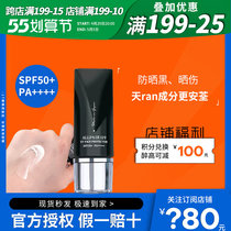 Japan HERY Black Lie Allpair119 sunscreen isolated anti-blue light clear and objectised combined with waterproof moisturizing 35g