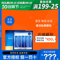 Japan Private Gel Ex Elastic Honey Intimate Care Kit maintenance tight to pink and private and dry astral water moisturizing women