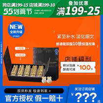 Japan BPC Ultrasound Knife Sleep Mask First Aid Improvement Relaxation Drooping Fade-Min 10 times Import 3 s