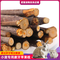 2021 new apple branch grinding tooth stick chinchat molars Rabbit Rabbit guinea pig hamster apple branch pet snack 500g pack