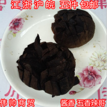 Five pieces of Xinyi Xuzhou Subei specially produced five Shandong Sauce Pimples Pink Pink Pieces of Pink Piece