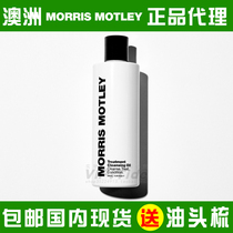 Morris Motley Treatment Cleansing Oil Repair shampoo before modeling