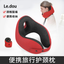 Japanese U-shaped pillow neck protection special memory cotton headrest travel by car portable artifact aircraft pillow neck protection neck pillow