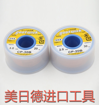 Japan GOOT goosefix CP-15B 20B 20B 25B 30B welding suction tin with suction tin wire