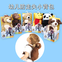 Childrens anti-loss mini backpack with traction rope removable shopping slip baby tool Ultra-light