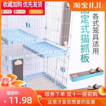 Chuangyi pet new large hanging vertical cage Villa matching toy wear-resistant claw corrugated cat scratch plate