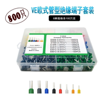 New cross-border 800 European test Copper nose tube type pre-insulated needle tube terminal terminal head 8 kinds of specifications each 100