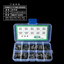 New 10 specifications S8050-13001 20 per type for a total of 200 transistors Cross-border e-commerce vacuum kit box