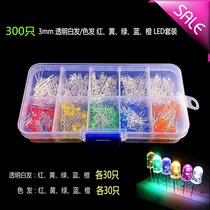 300 plug-in 3mm transparent white hair color hair red yellow green blue orange LED lamp bead set 30 each