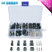 New SM 2 3 4 5P male and female air-to-plug connectors 2 54mm plastic shell wiring connector set 5 pairs each