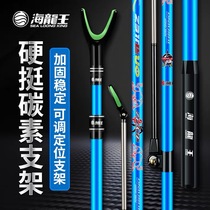 Japan imported with rear hanging bracket fishing rack rod rod frame Carbon super hard ultra-light fishing rod multi-function battery hand rod