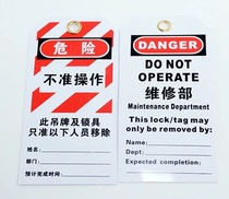 Historical safety listing HisT11 reusable PVC tag waterproof tear-resistant industrial stoppage