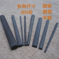 Multi-size cylindrical semicircular conical serrated grindstone arc blade grinding boron carbide oilstone grindstone grindstone rod