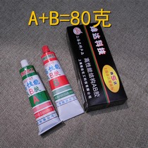 High performance structure AB glue strong glue metal AB glue acrylic AB glue universal glue 80g 80g