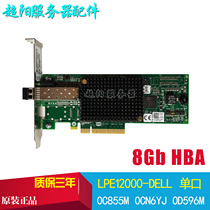 Original Emulex DELL LPE12000-E LPE12000-M8 8Gb single port optical fiber HBA card