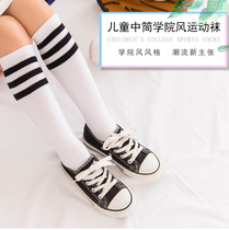 Korean version of three bars student socks Sports cotton tube socks Cotton knee pile football socks Childrens performance socks