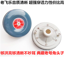 Feile exit old treble horn horn driver head stage speaker sound KTV Square meeting speaker