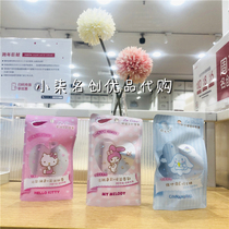 miniso famous product Sanrio big ear dog hydrating moisturizing lip balm Melody Hello Kitty light color lipstick