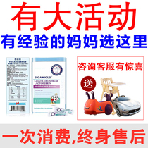 Baisi drops sheep colostrum iron protein powder imported from New Zealand to improve the immunity of babies and children