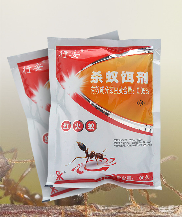 灭野外蚁果园蚂蚁农用蚁清户外红火药粉草粉状土地杀蚁饵剂一窝