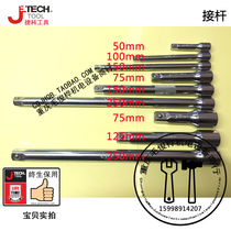 Jike Rod large ratchet medium ratchet small black handle universal joint rocker f Rod L rod bending rod booster sliding rod