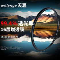 MC UV mirror 77 67MM days anya 2 5mm multilayer coating 40 5 49 49 52 58 58 82MM 82MM UV mirror