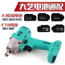 Great Art Brushless Electric Wrench Bare Metal Big Torque Steam Repair Impact Wind Cannon Lithium Electric Tool Woodworking Frame Subwork special