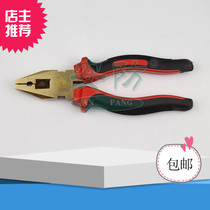 Explosion-proof silk pliers aluminum bronze vise beryllium bronze hand pliers non-sparking copper wire tongs explosion-proof wire pliers security