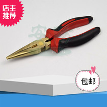 Explosion-proof pointed nose pliers Explosion-proof tip nozzle aluminum bronze tip pliers Beryllium bronze tip pliers non-sparking copper needle-nose pliers