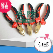 Explosion-proof diagonal pliers aluminum bronze diagonal pliers beryllium bronze diagonal pliers explosion-proof non-sparking copper diagonal pliers security brand