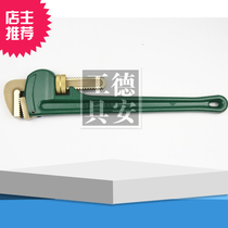 Explosion-proof copper pipe pliers aluminum bronze pipe tongs beryllium bronze pipe pliers full copper color pipe tongs without Sparks copper pipe pliers Security