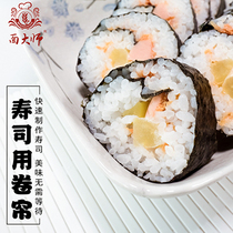 Japanese sushi curtain special mold household plastic seaweed roller curtain to make seaweed rice material tool set