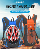 Riding backpack road bike bike mountain bike backpack men and women waterproof water bag bag cross country running marathon backpack