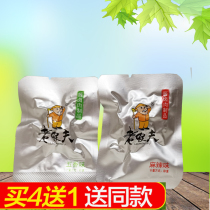 Old farmer running pheasant sauce marinated meat products Guangxi Guizhou Yunnan specialty snacks snacks snacks