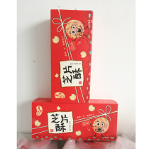 Yueyi Tan Zhi Pian Crisp 160g Anhui Huangshan Special Snacks Snacks Cake Sesame Pieces Biscuits