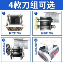 Jinhui Yuan Qiao kitchen Niang Laike Deyi moving meat cutting machine blade knife set Head assembly bearing Desktop shredder