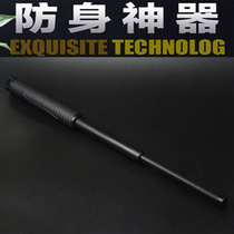 22 POLYESTER STICK HARD RUBBER PC STICK CARBON STICK ANTI-BODY STICK TELESCOPIC STICK ON-BOARD ANTI-BODY WEAPONS MATERIAL STICK DEFENSE STICK