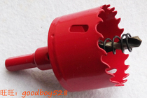 Diameter 45MM 48MM 50MM 53MM 60MM Automotive plastic door panel hole opener