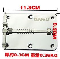 Mobile phone motherboard repair fixing bracket fixture frame blasting pen Baseband double-layer fixture Hon Hai Tong magic pad