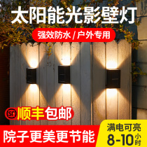 Solar wall lamp home outdoor waterproof yard landscape decoration courtyard garden terrace layout atmosphere wall washing lamp