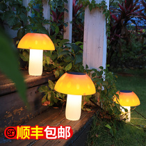 Solar mushroom light Outdoor garden decoration courtyard induction lawn night light led waterproof ground plug landscape light