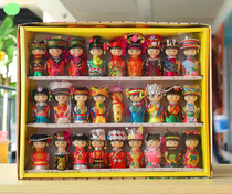 26 ethnic minority doll sets in Yunnan teaching dolls home gifts kindergarten classroom decorations ornaments