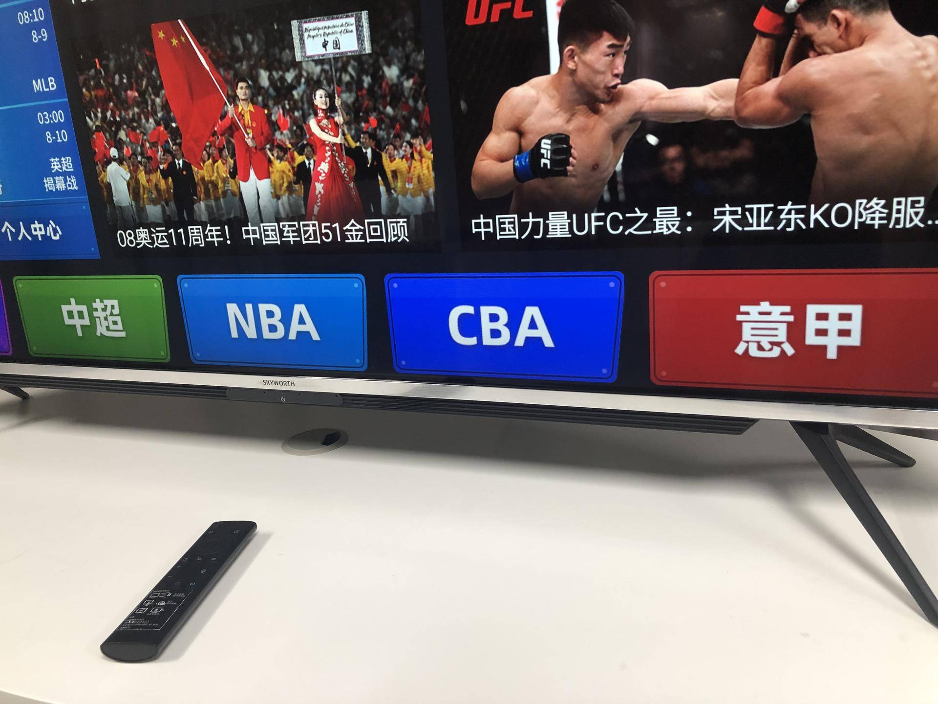 评测创维5T电视,为你打造智慧家庭影院1