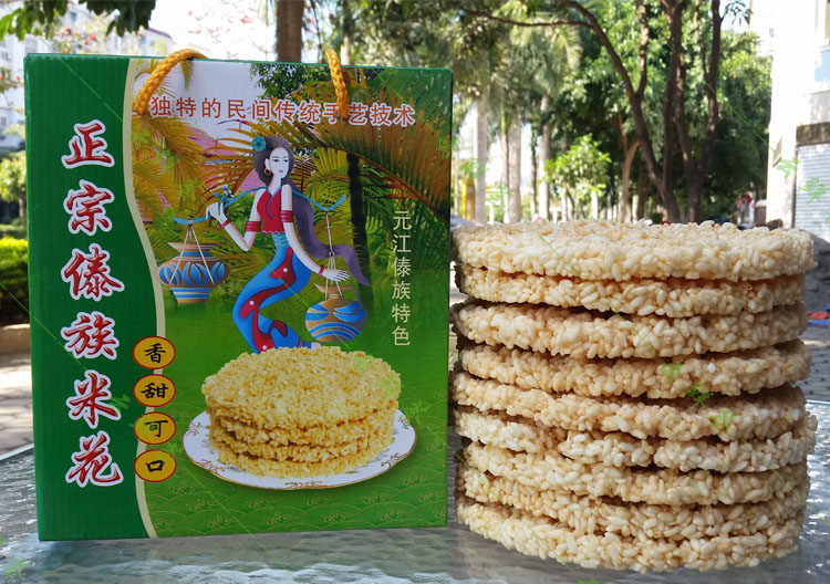 云南特产元江特产【傣族米花】酥脆香 六片装 量大从优,欢迎洽谈