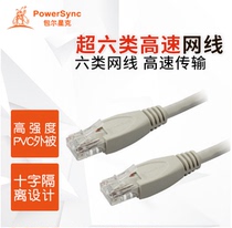 Baoer Xingke Class 6 network cable CAT6 network link cable Network cable Twisted pair jumper cable Home high-speed computer broadband cable
