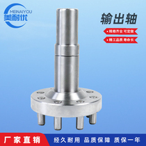 Cycloid reducer accessories Output shaft Drive shaft Coarse shaft factory direct specifications Qi can map processing