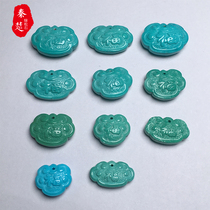 Qin Chu original mine turquoise accessories safe lock high porcelain blue baby pendant men and women DIY jewelry nothing