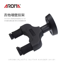 AROMA Anomagitar hook AH-81 guitar wall hanging padder black guitar wall hanging rack