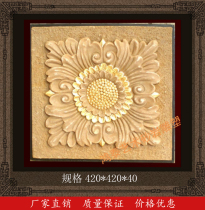 Sandstone relief sticker gold flower board European-style decoration Sandstone relief TV background wall decoration wall brick